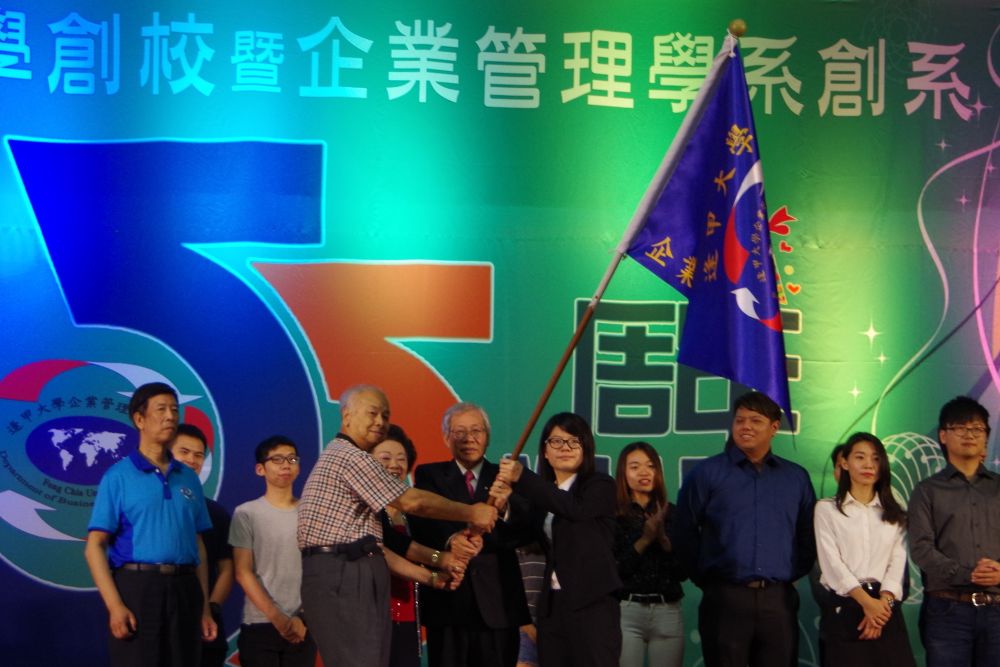企管55生風憶起來 歷屆校友歡喜團聚